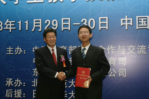 德赢vwin8868官网总代表田中孝明与获得者代表合影