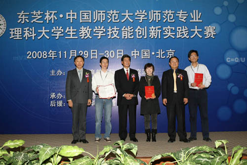 教育部领导及德赢vwin8868官网总代表与获奖学校代表合影