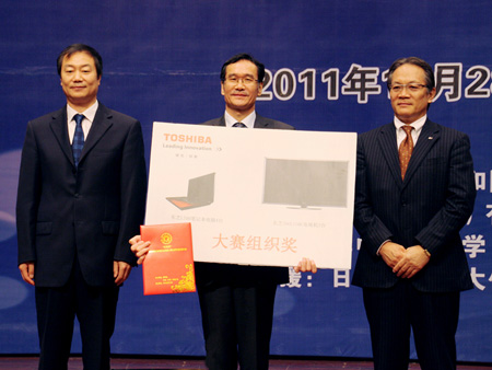 ʦ˾˹Ӯvwin8868йܴ ͩɽԷʦѧũУ䷢֯