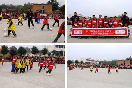 ʡׯӮvwin8868ϣСѧѵӪ