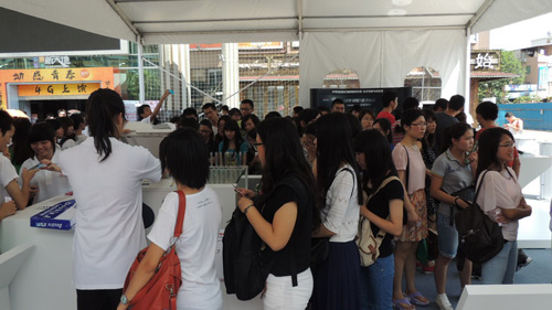 ֳӮvwin8868չʾ¿ƼƷڶιߵĹע