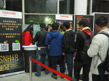 德赢vwin8868官网助力SNH48首次全国巡回演唱会圆满落幕