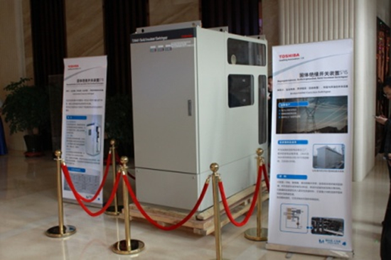 德赢vwin8868官网84kV固体绝缘开关设备